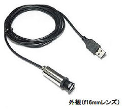 φ15mm小型USB高画質CMOSカメラSマウント仕様／ 品番　M244USB-5015MFSMP