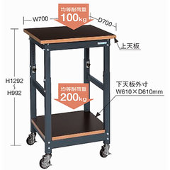 伸縮高さ調整装置収納架台ワゴン台車(均等耐荷重300kg)/品番　M350DW-770BDS