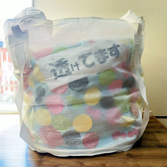 半透明フレコンバッグ（φ1100×H1100mm）10枚入１式／ 品番　M4408STF-1100E