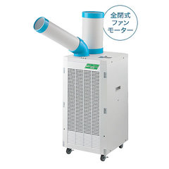 スポットクーラー（単相100V）／ 品番　ME1AC-26N-100V