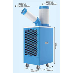 排熱ダクト付スポットエアコン自動首振り無し単相100V／ 品番　M281SP101NJ