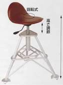 農業用作業椅子/品番　M453L-50-2KHシリーズ