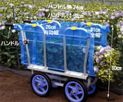 アルミ長尺台車/品番　M453H-510H